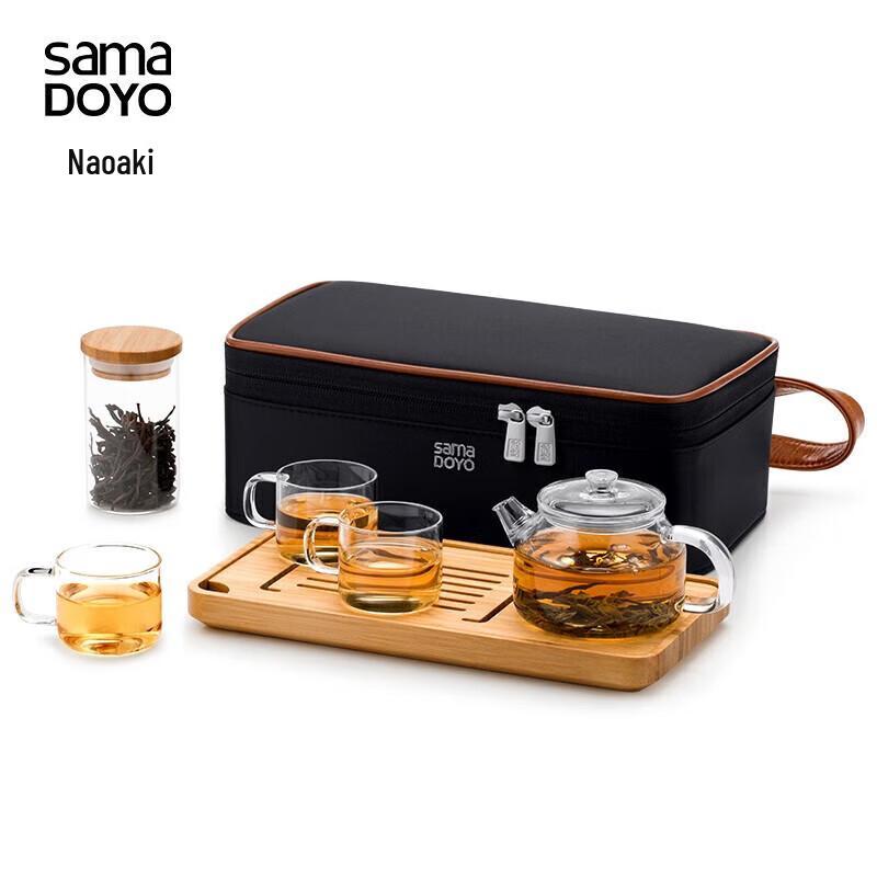 Shangming Portable Glass Travel Tea Set