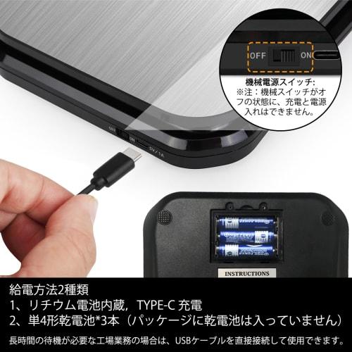 BOMATA Kitchen Scale, Waterproof IP65, Washable, 0.1g/5kg Capacity, Dual Power Supply with Type-C Rechargeable Battery and Dry Cell Battery, Full-View