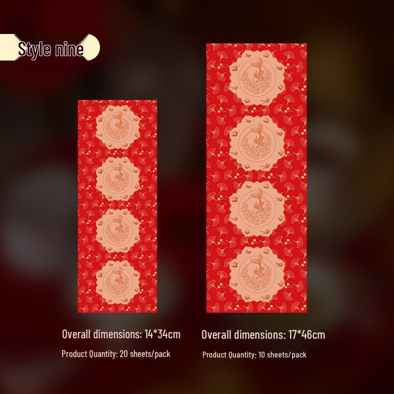 Batik Xuan Paper with Auspicious Four-Character Calligraphy Design - Creative Micro-Spray Half-Ripe, Half-Cooked