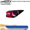 Fengshen Haoxi Tail Light Turn Signal Assembly