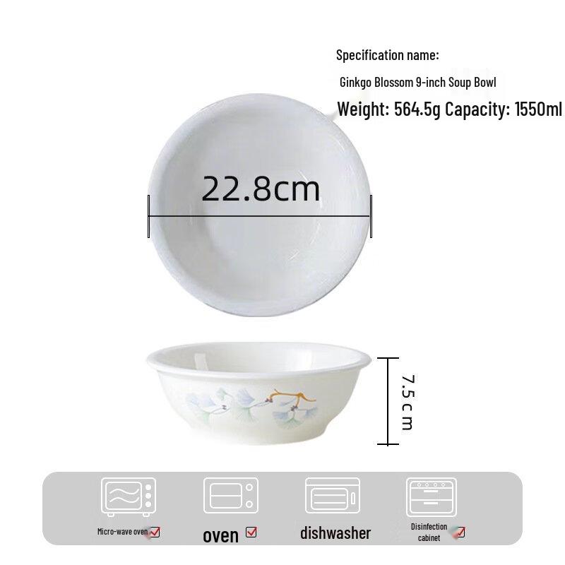 

ZISIZ Ginkgo Ceramic Soup Plate (9-inch)