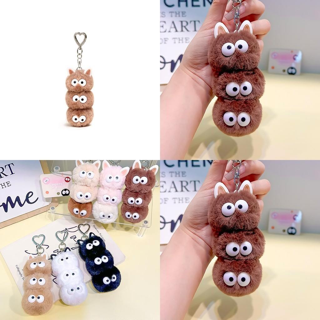 Original Design Cartoon Plush Coal Ball Keychain Adorable Gift For All Ages