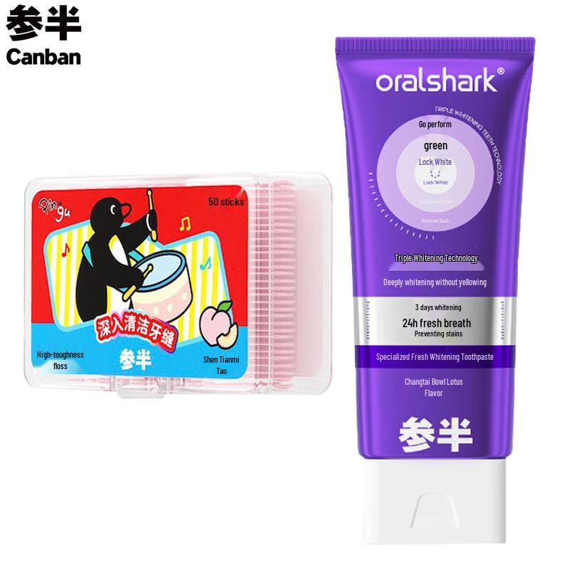 

Semi-Black Whitening Toothpaste & Pingu Dental Floss Set