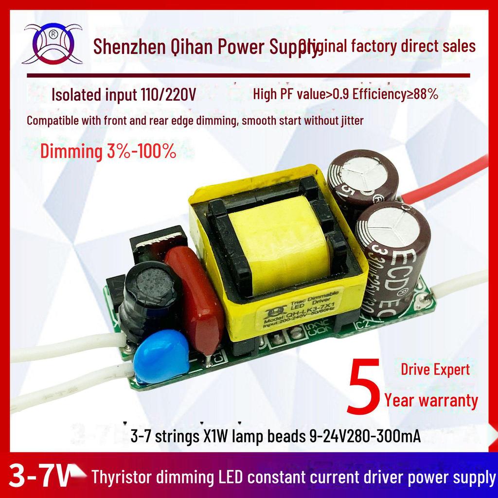 Thyristor Dimmable LED Driver, 300mA Constant Current Power Supply for 3W-7W Spotlights & Ceiling Lights