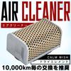 Calm Wish Kawasaki Zephyr Motorcycle Engine Air Cleaner Element Filter RS FX 400R Universal Fit (2 Pieces) ZR-7 ZR-7S Etc.