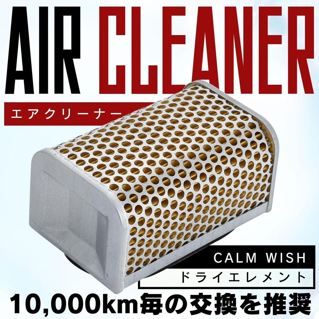 Calm Wish Kawasaki Zephyr Motorcycle Engine Air Cleaner Element Filter RS FX 400R Universal Fit (2 Pieces) ZR-7 ZR-7S Etc.