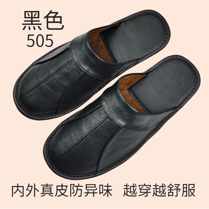 Men's Luxury Cow Split Leather Handmade Men Home Slippers Spring Slip On Soft Comfortable Black Brown Bedroom Indoor Flat Shoes