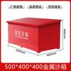 NaiDuo Heavy-Duty Stainless Steel Sand Box