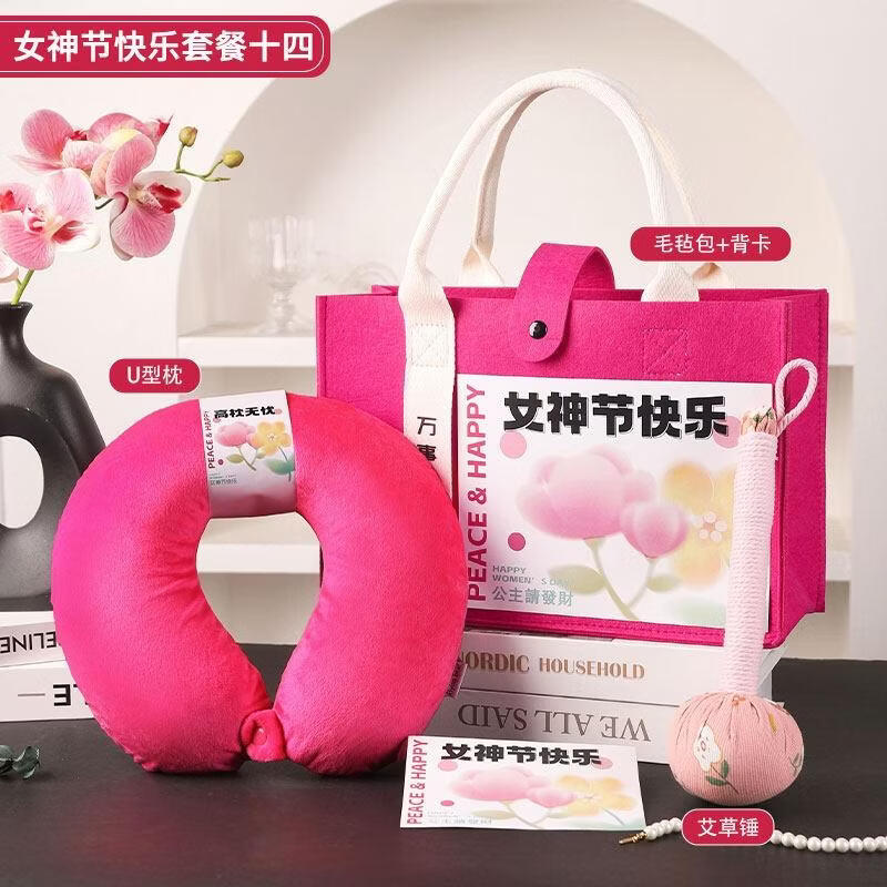 HANDUNYOU Women s Day Gift Set