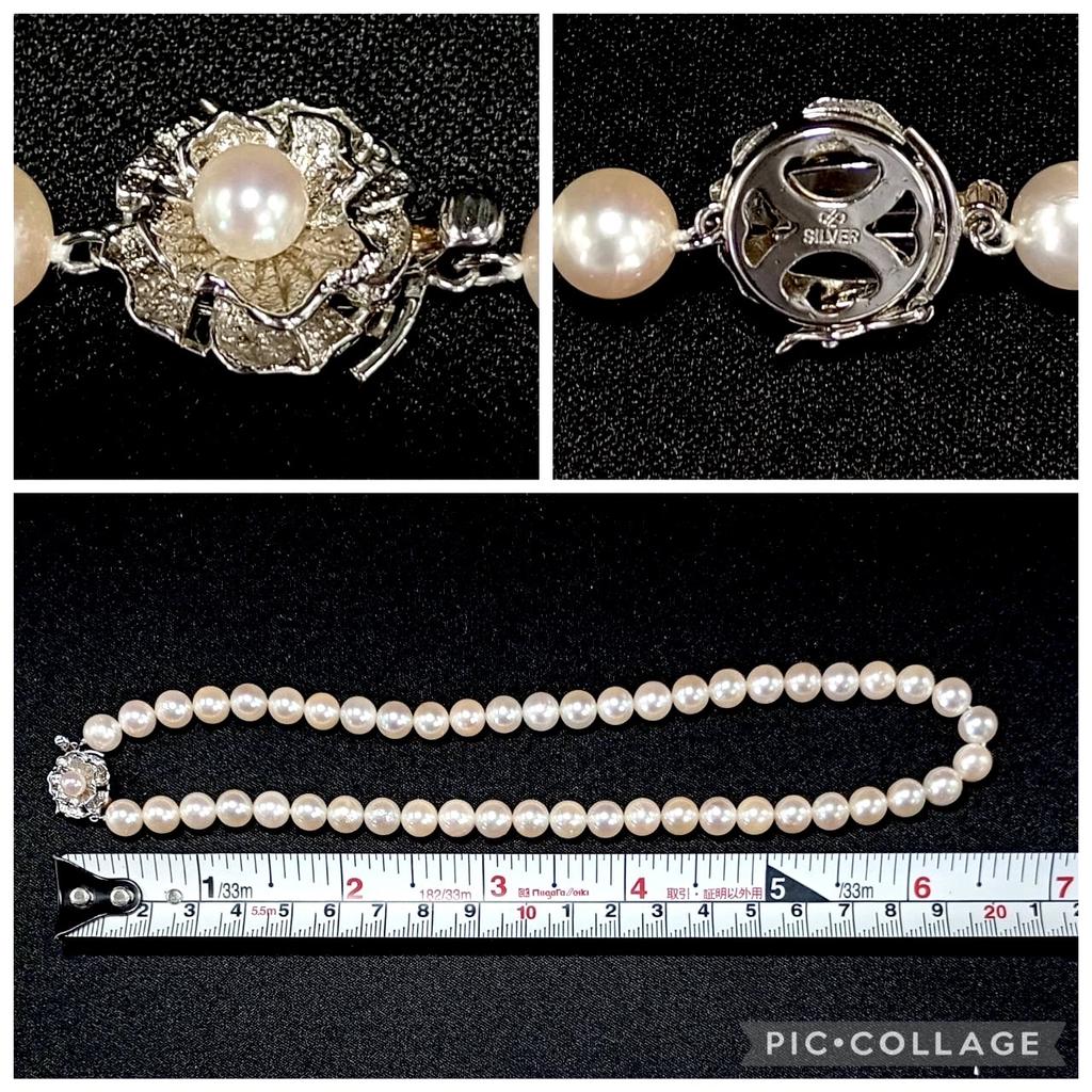 JEWELRY MAKI Akoya Pearl Large Shiny Necklace Jewelry Shiny Pink White Approx.43cm 8.0mm–8.5mm 43g Silver Findings