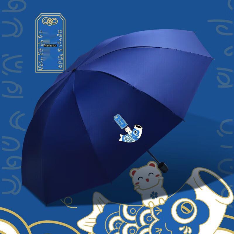 Red Leaf 10-Rib Large Windproof UV Protection Umbrella