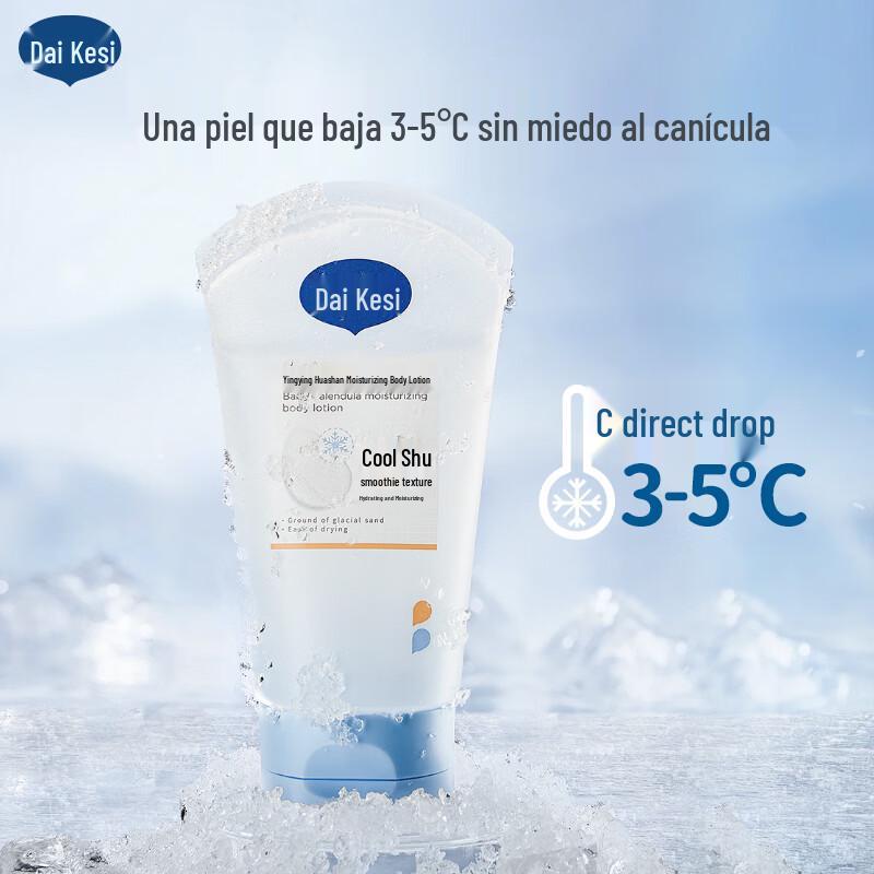 Dai Ke Si Calendula Body Lotion