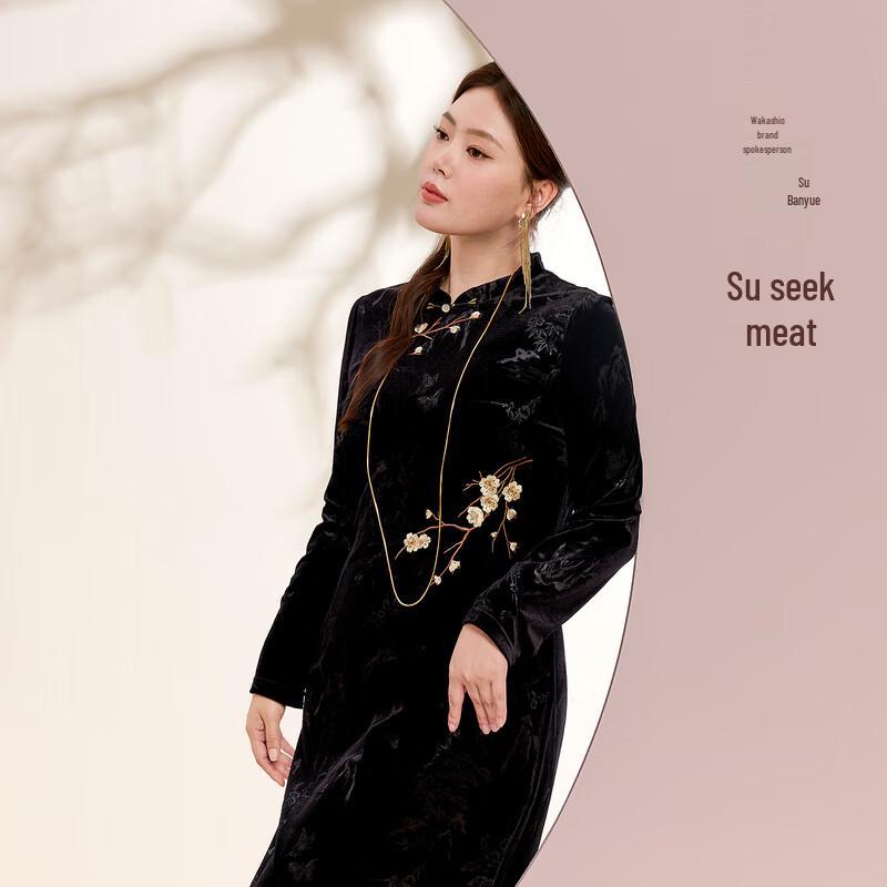 

Sancai Plus Size Qipao Collar Velvet Embroidered Dress 3XL 175/104B