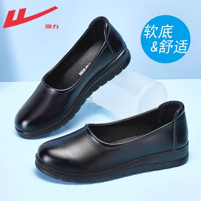 Leather shoes, work shoes, soft soles, not tired feet, mother shoes, flat soles, one pedal, black work professional single shoes