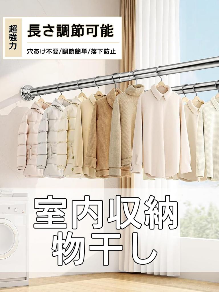 Stainless Steel Tension Super Load Adjustable Telescopic Multiple Sizes Available Versatile for Outdoor Bathroom Window Laundry Futon Shower Closet