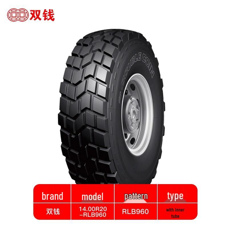 Double Coin 14.00R20 RLB960 Truck/Bus Tire
