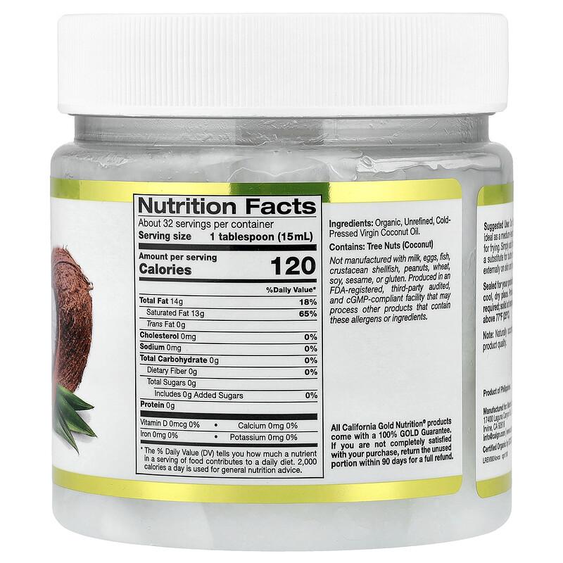 Superfoods, Cold Pressed Organic Virgin Coconut Oil, 16 fl oz (473 ml)