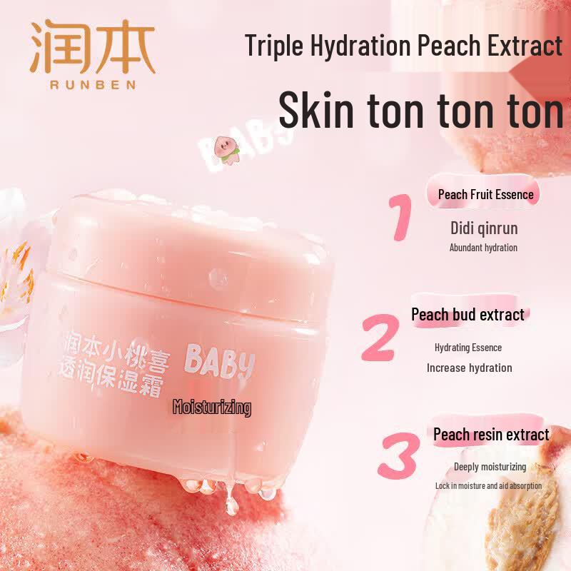 Runben Kids Hydrating Face Cream