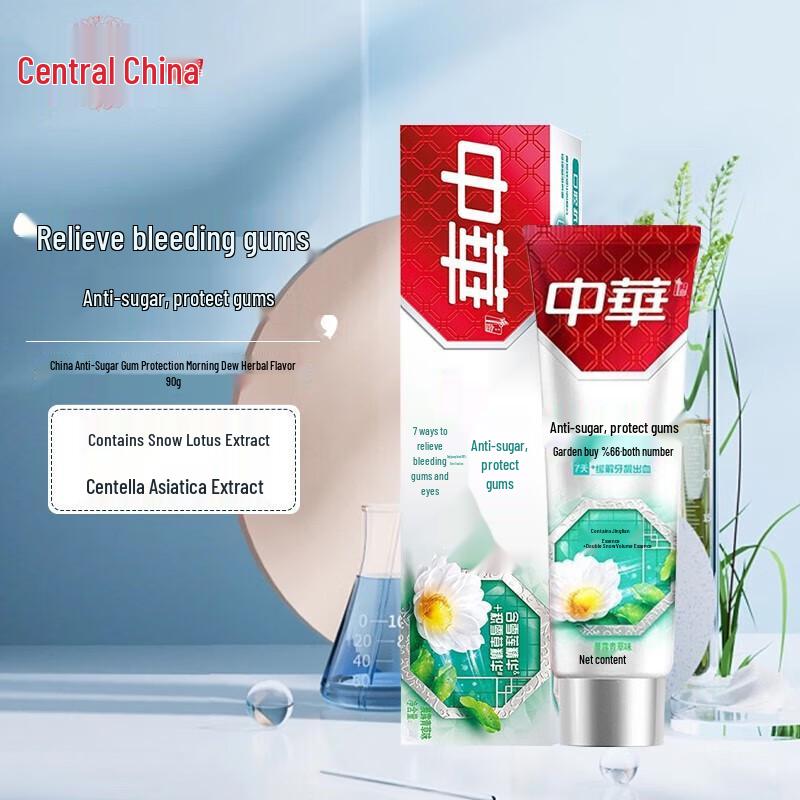 Zhonghua Anti-Sugar Gum & Enamel Repair Toothpaste