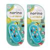 Plus Glue Tape Japanese Souvenir Series Norino Beans Sushi 2 Pieces TG-0810-J 54-531ÁE