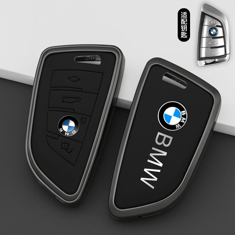 For BMW X3 X5 X6 F30 F34 F10 F20 G20 G30 G01 G02 G05 F15 F16 1 3 5 7 Series Car Key Case Fob Cover Smart Remote Protector Shell