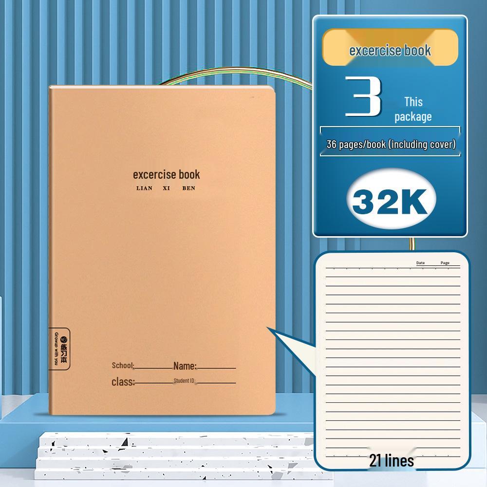 Kraft Paper Exercise Book Notebook for Junior High Students - Thickened 16K/32K for Language, English, and Math Homework