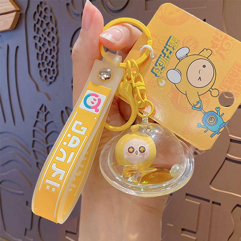 Cartoon Egg Party Keychain Small Pendant Car Schoolbag Doll Key Chain Bag Pendant Small Gift