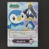 Pokémon Encyclopedia Carddass Diamond Pearl Puzzle Prinplup Empoleon Dawn "No.07 Piplup" &