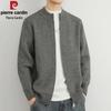 Men's Zip-Up Knit Cardigan