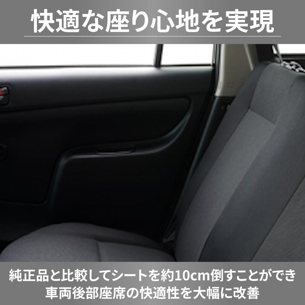 Stryker 2nd Row Reclining Adapter with Angle Adjustment for Probox Succeed 160 Rear Seat Modified Car Aftermarket Hinge and Right 10-Degree (50