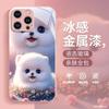 Cute Pet Dog Suitable for iPhone Case 16 Couple iPhone15 Cute 14 Cartoon 12 All-inclusive Glass Case 13