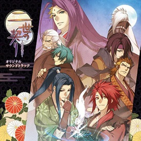 

Клятва Нісея Оригінальний саундтрек