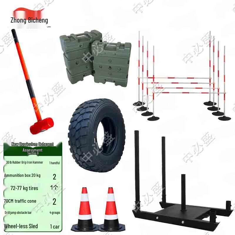 

Zhongbisheng Combat Training & Assessment System