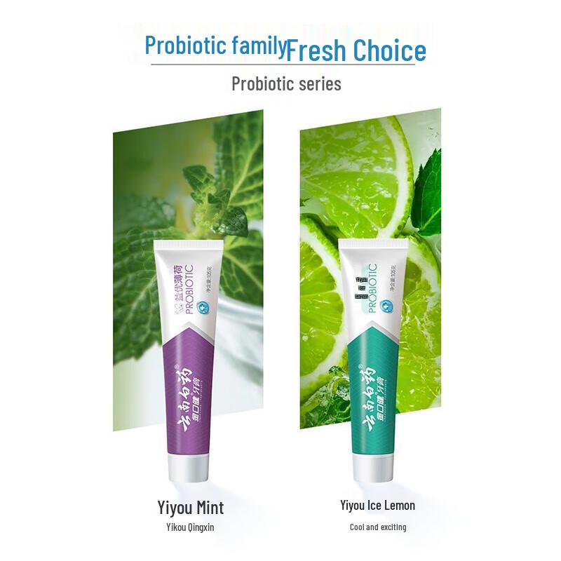 

Yunnan Baiyao Yiyou Toothpaste Duo Pack