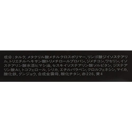 IPSA Eyebrow Creative Palette