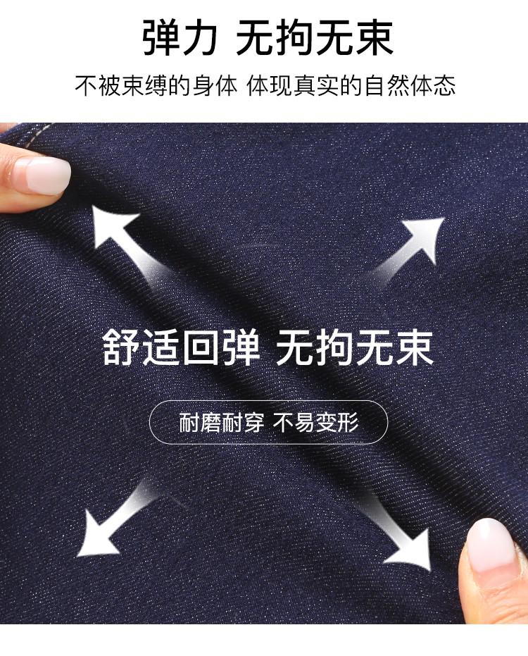 Drop-Waisted Jeans for Women