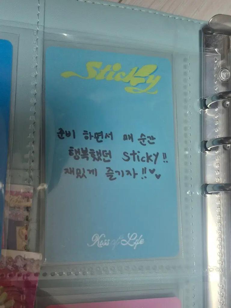 KISS OF LIFE Sky Sticky Official Broadcast Photocard