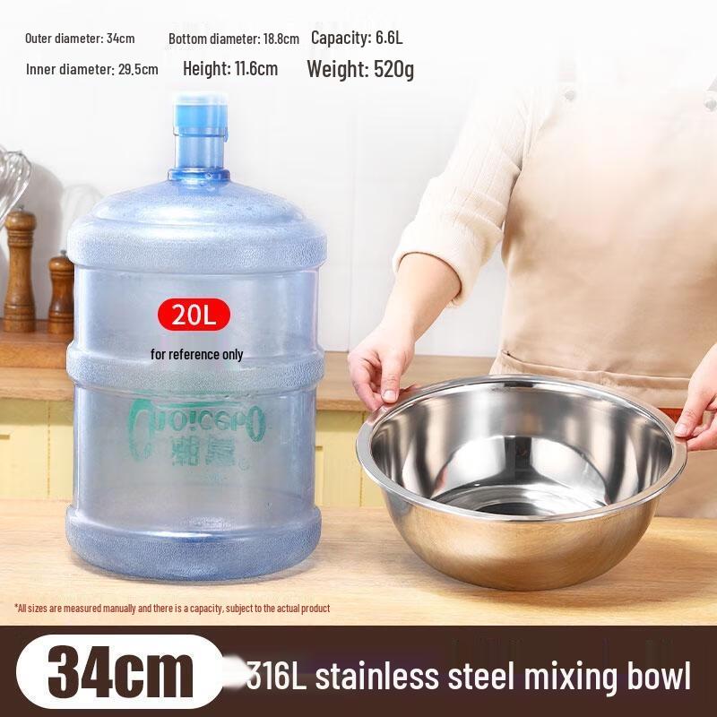 HANDUNYOU 316L Food-Grade Stainless Steel Basin