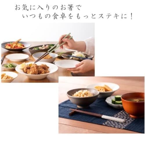 Elegant Golden Cherry Blossom and Mist Pattern Chopsticks for Couples, Octagonal Haze Gold Cherry Blossom Design, 22.5cm, Gift Boxed, Dishwasher Safe,