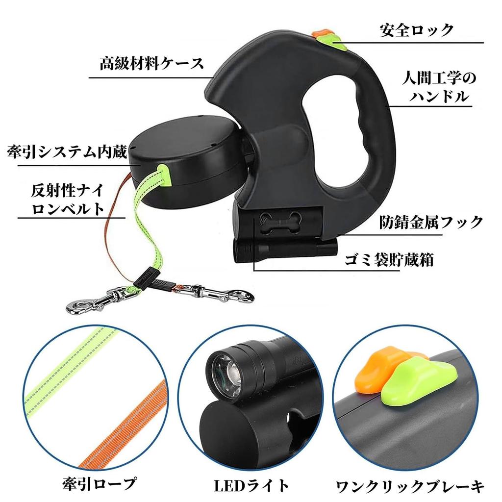 Coollooda Dog Retractable Double for Two 3m with LED Garbage Bag Suitable for Multiple Automatic for and Large Night Walks Leash, Leash, Dogs,