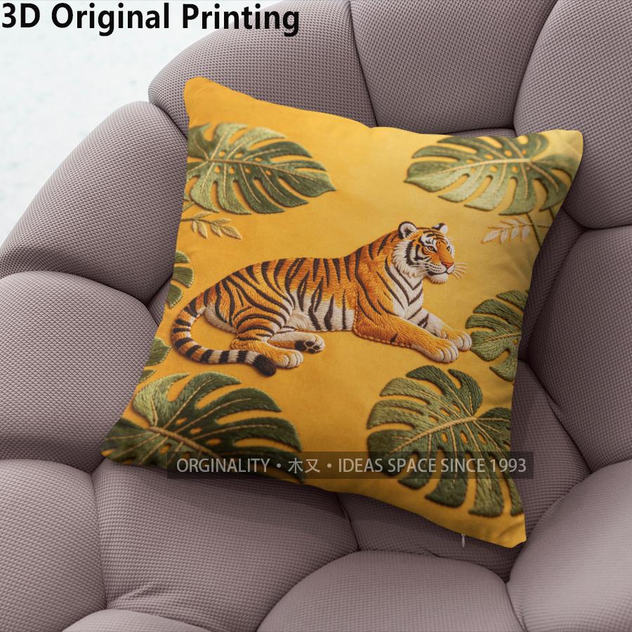 Tropical Tiger Embossed Throw Pillow Covers Pattern Cushion Cover Suitable For Sofa Bedroom Car Pillow Cover
