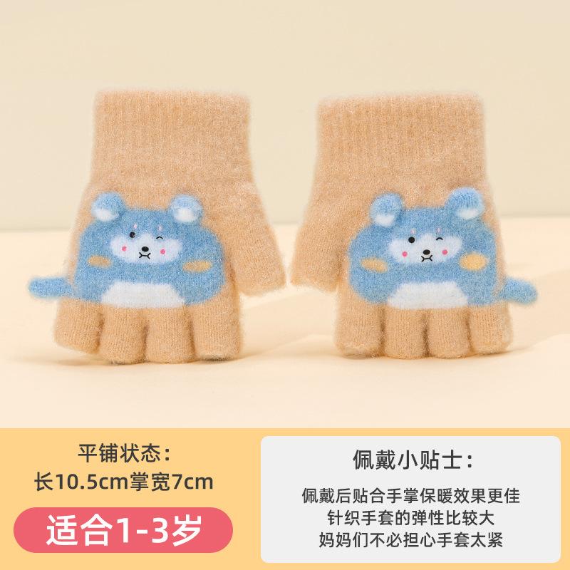 

Вязаные зимние милые мультяшные мальчики и дети утолщенные непродуваемые девочки детский сад полупалые шерстяные детские теплые перчатки Mark the age according to the options and select