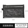 Large Capacity Pouches Stationery Cosmetic Makeup Bags Transparent Black White Mesh Case Storage Clear Toiletry School Bag Purse