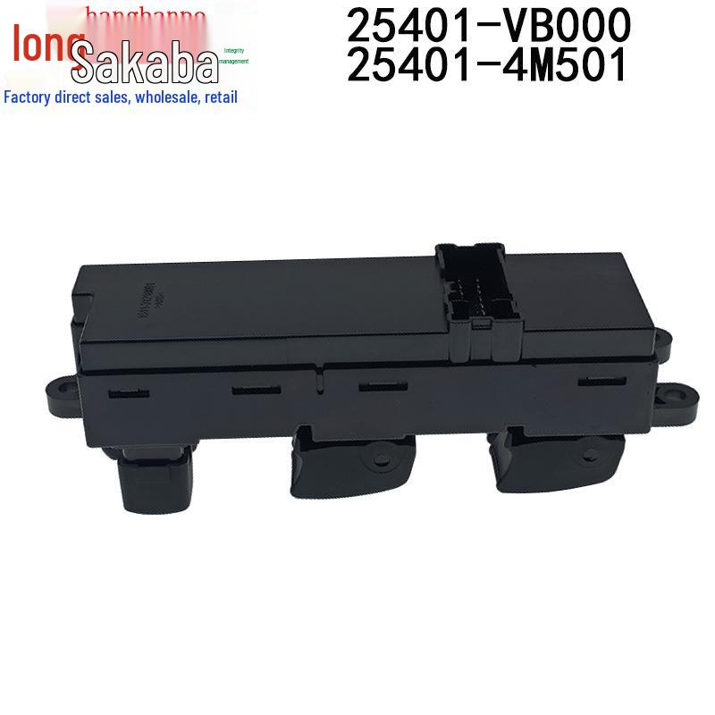 Nissan Sunny Paladin Power Window Switch 25401-VB000/25401-4M501