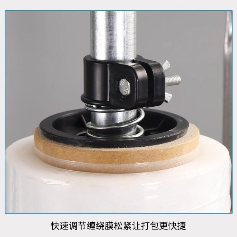 Wrapping Machine for Wrapping Film Packaging Artifact with Adjustable Elastic Wrap Manual Bracket Packaging Film Handle