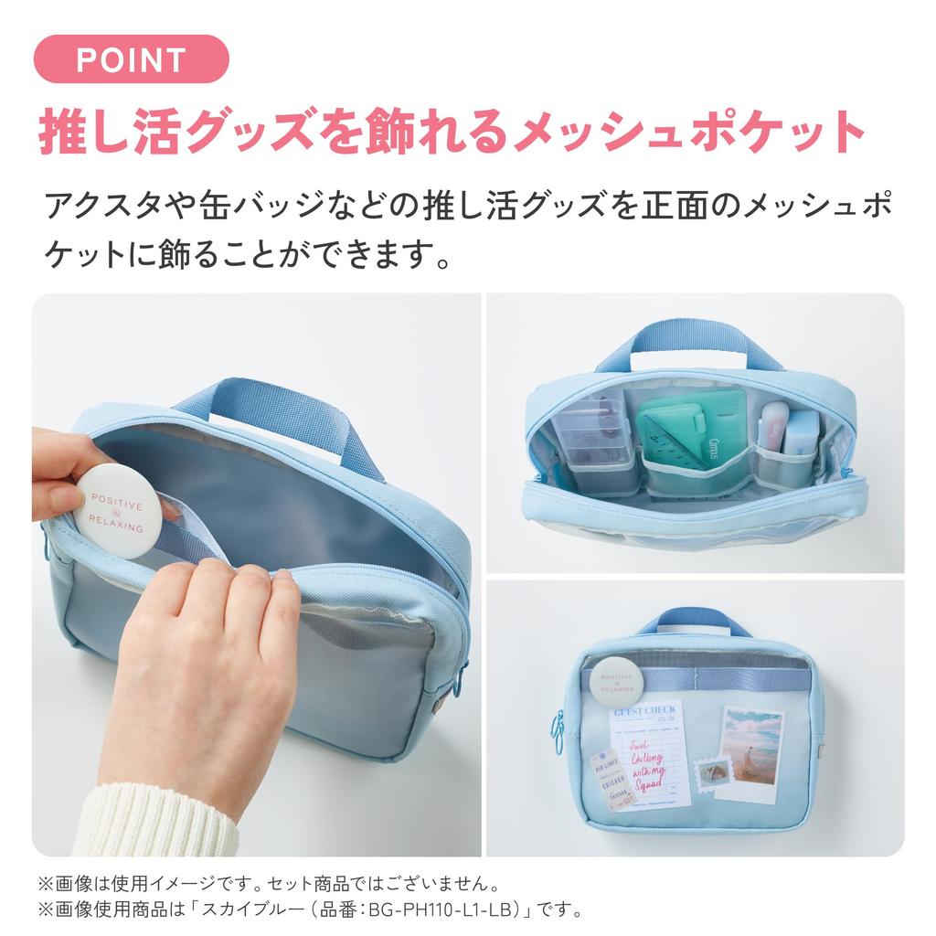 Kokuyo Campus Tool Pouch for Neat Positive Citrus Green Storage, & Relaxing, (BG-PH110-L1-LG)