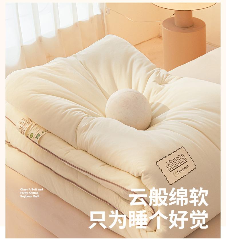 Thickened A-class knitted cotton soybean blanket