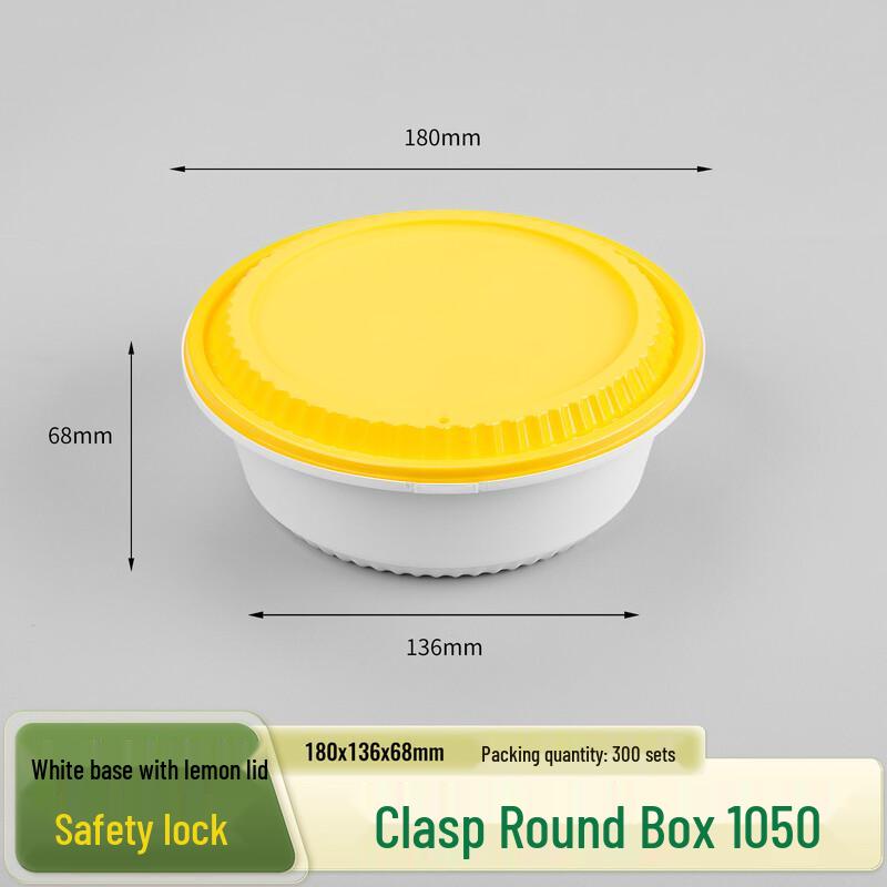 Shuogang Tiangong Disposable Round Lunch Box