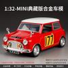 1:32 Mini Cooper S Alloy Classic Sports Car Model Diecast Metal Track Racing Car Vehicles Model Sound Light Toy Gift