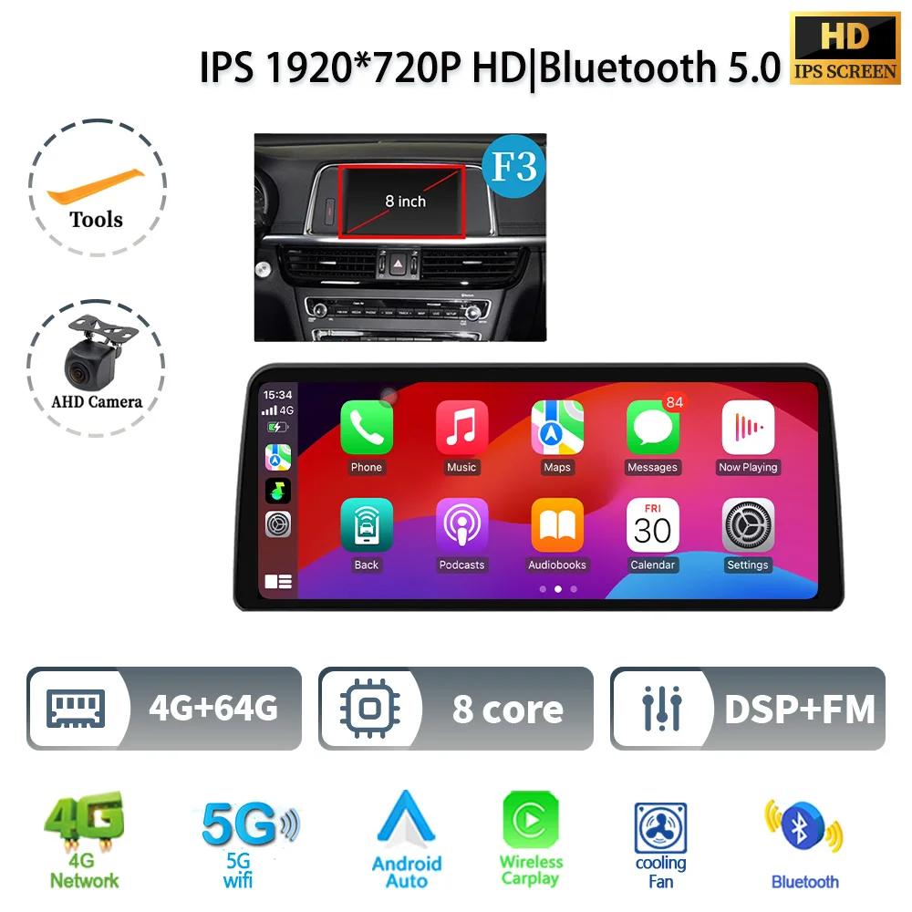 12.3" For KIA K5 Optima 2015-2019 Car Radio Multimedia Navigation 4G GPS Android Wireless Bluetooth Carplay Stereo Touch Screen